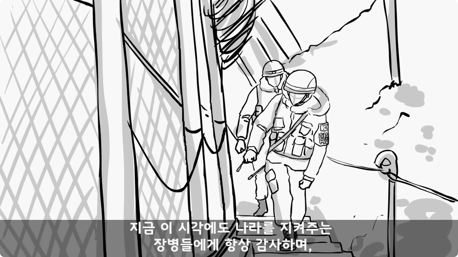 어느 날 갑자기 병장이 된 이등병.jpg_66.jpg