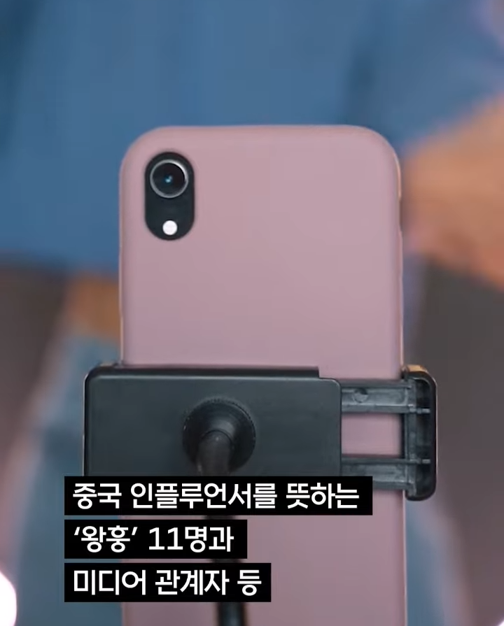 중국의 인플루언서 산골처녀가 체포된 이유....jpg_6.png