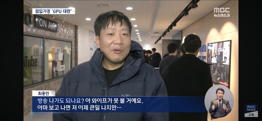 심각한 취재윤리 위반을 저지른 MBC_3.jpg