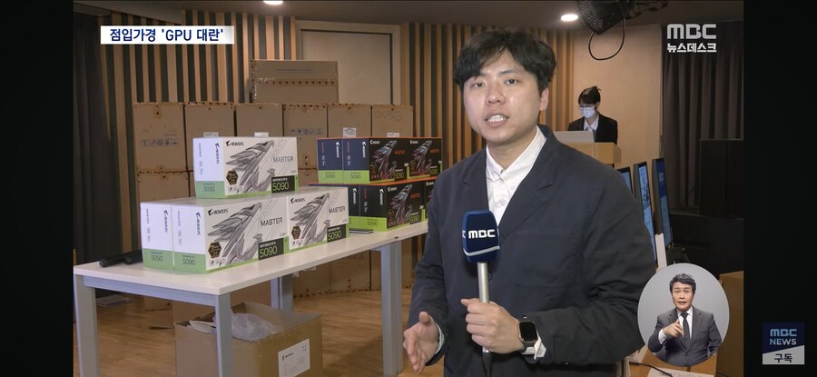 심각한 취재윤리 위반을 저지른 MBC_1.jpg