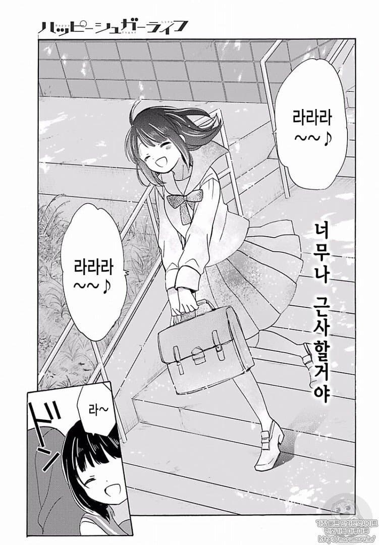 여고생이 임신하게 된 계기.jpg_1.jpg