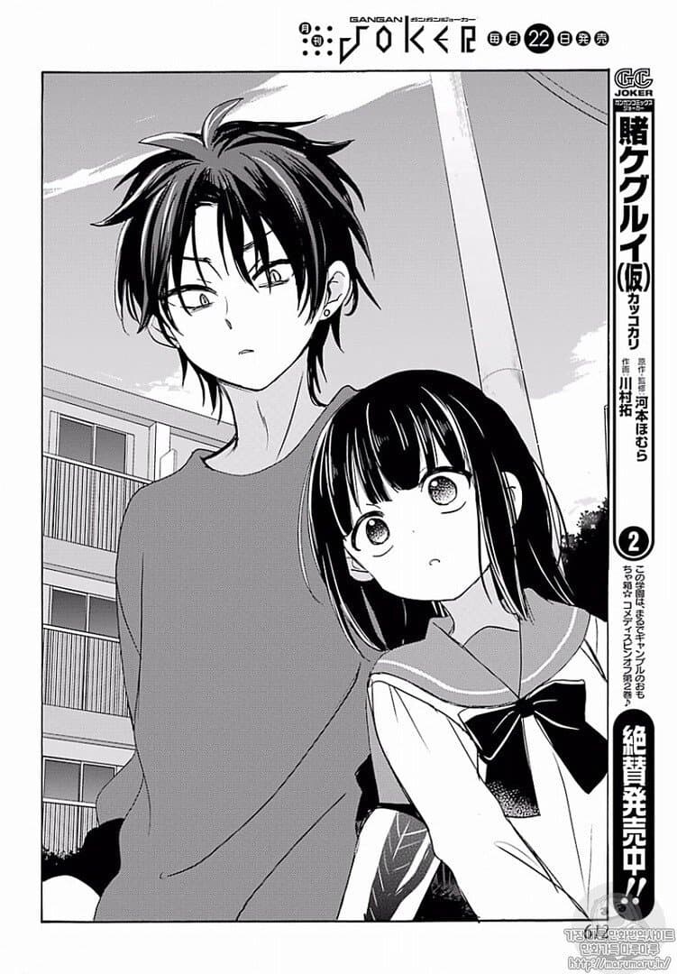 여고생이 임신하게 된 계기.jpg_2.jpg