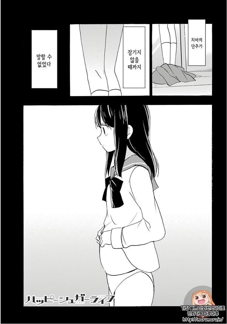 여고생이 임신하게 된 계기.jpg_9.jpg