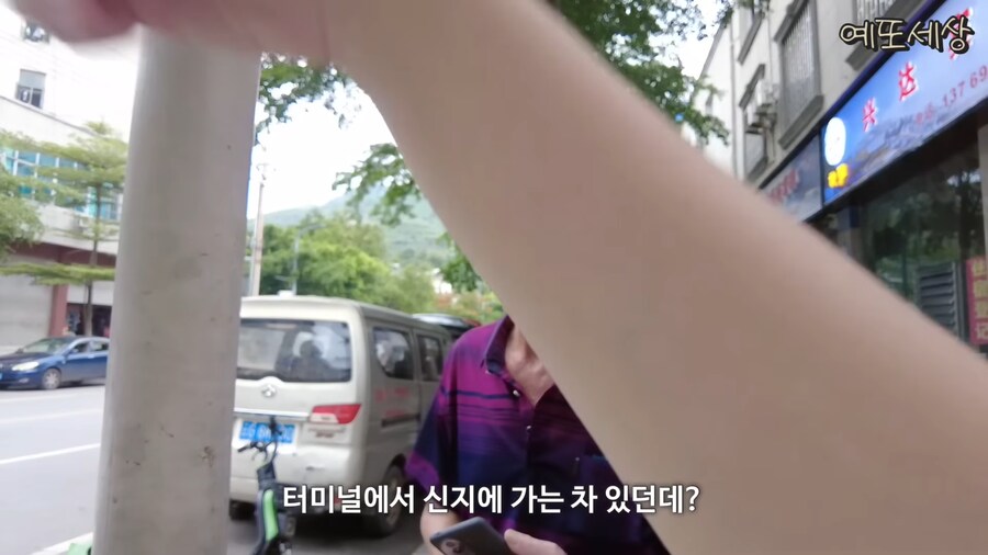 너무 억울했던 중국 아저씨_4.png