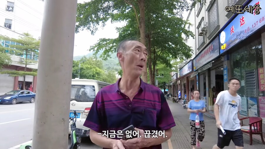 너무 억울했던 중국 아저씨_5.png