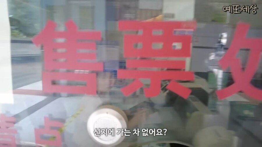 너무 억울했던 중국 아저씨_12.png