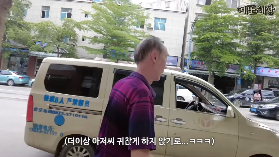 너무 억울했던 중국 아저씨_18.png