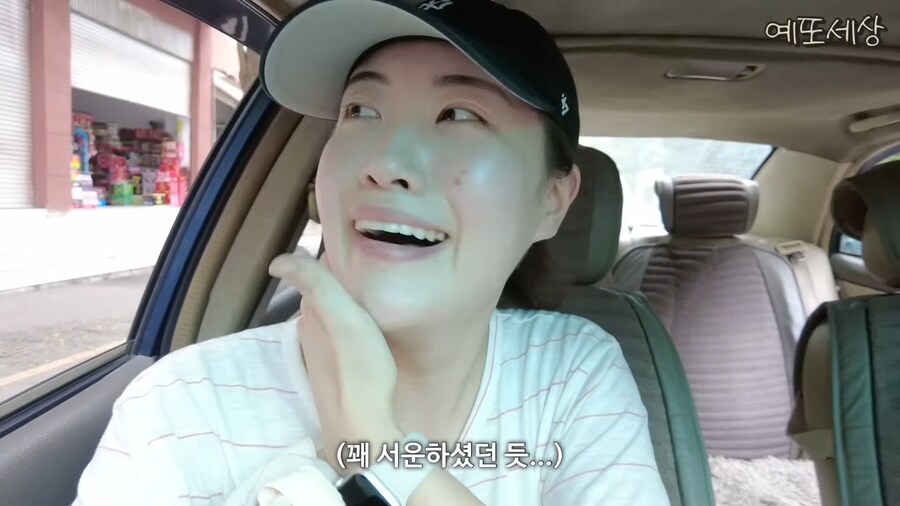 너무 억울했던 중국 아저씨_20.png