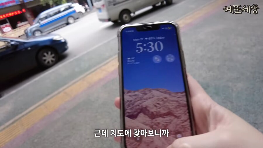 너무 억울했던 중국 아저씨_21.png