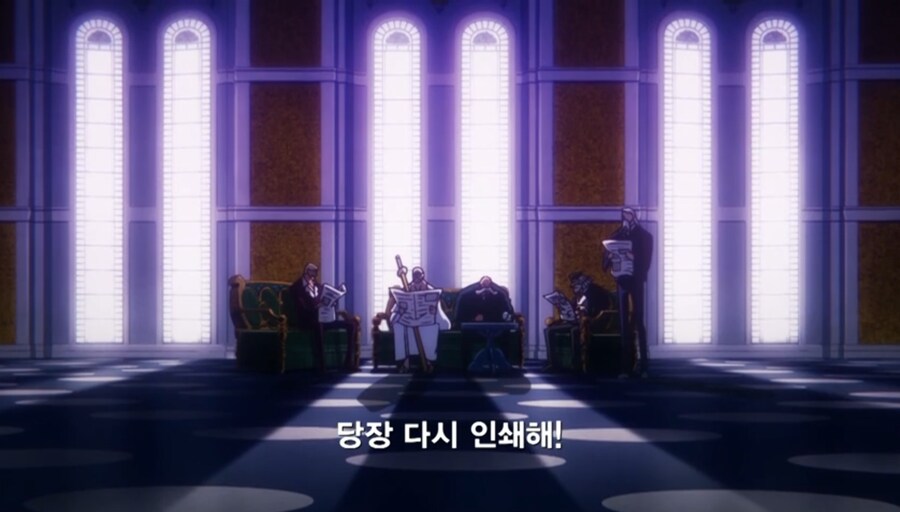 원피스 세계정부도 쉽게 못건드는 인물_9.jpg