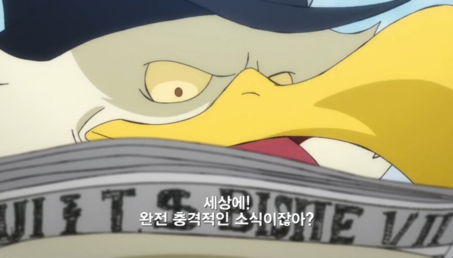 원피스 세계정부도 쉽게 못건드는 인물_13.jpg