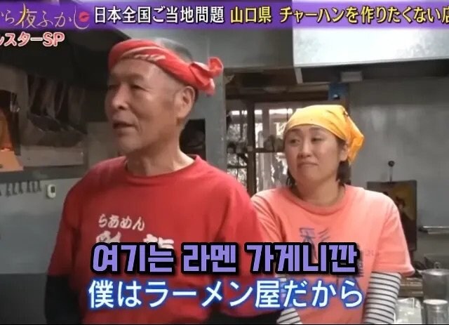 망해가는 라멘집을 살리는 치트 메뉴.jpg_4.jpg