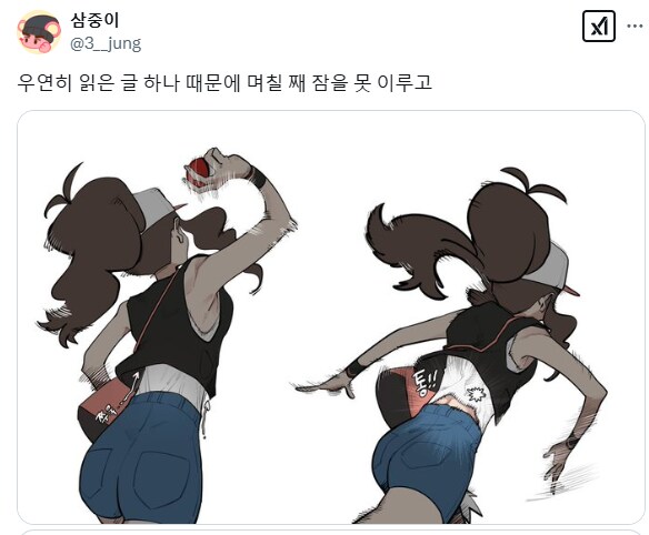 포켓몬에서 느껴지는 디테일한 변태_2.png