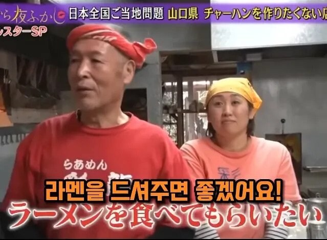 망해가는 라멘집을 살리는 치트 메뉴.jpg_5.jpg