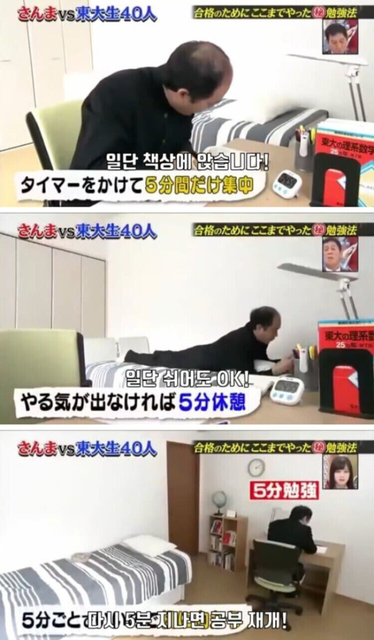 이루고 싶은게 있으면 그냥 닥치고 시작하라는 이유_3.jpg