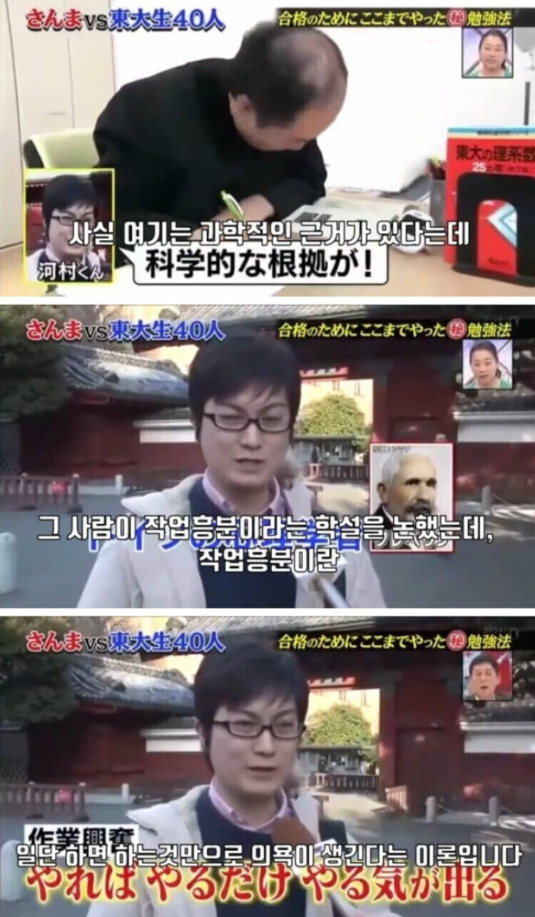 이루고 싶은게 있으면 그냥 닥치고 시작하라는 이유_5.jpg