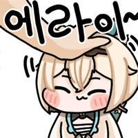 버튜버) 흑흑 우리 고자루가 이렇게 건강해지다니_2.jpg