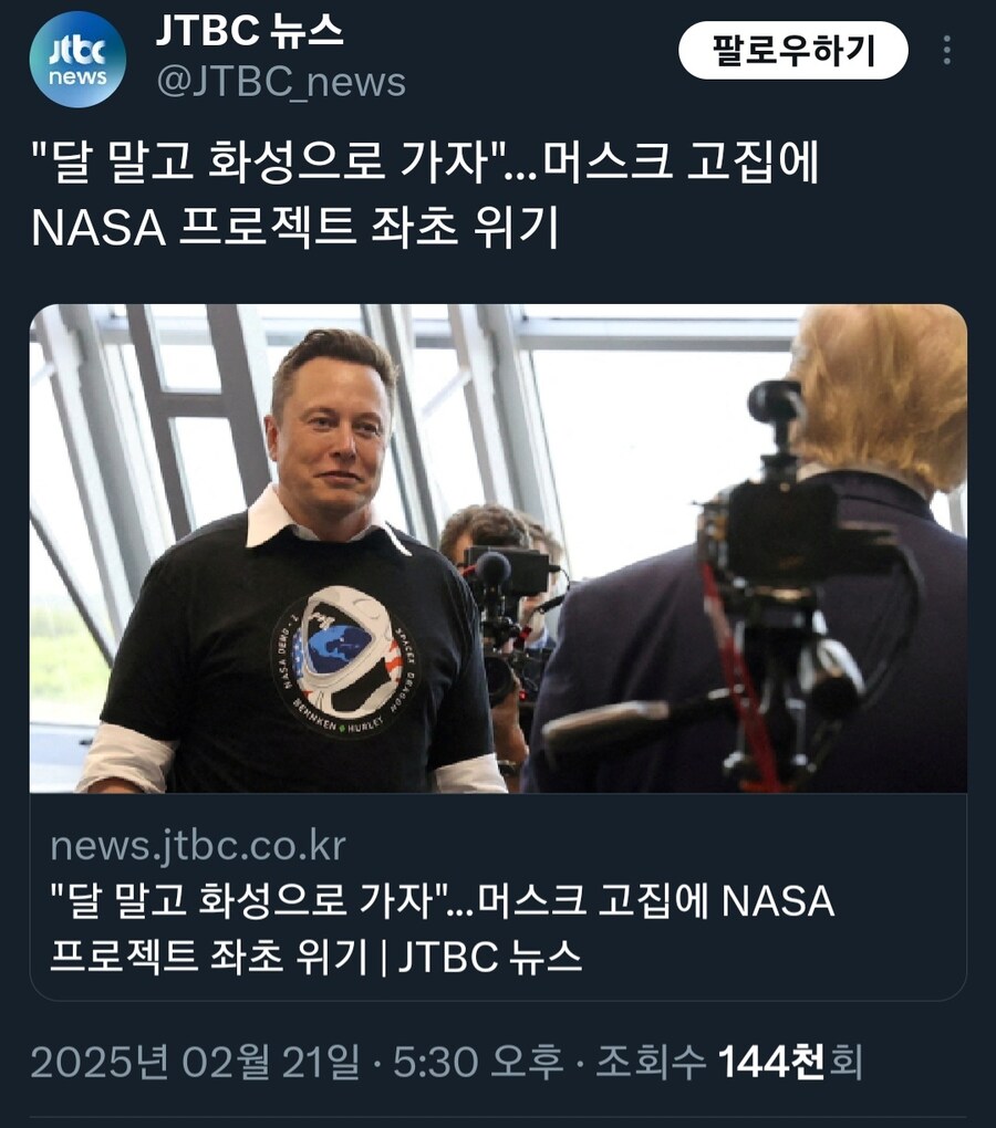 일론 머스크 정체 새로운 가설 나옴_1.jpg