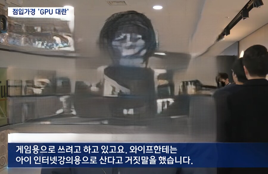 그래픽 카드 대기자 근황.JPG_2.png