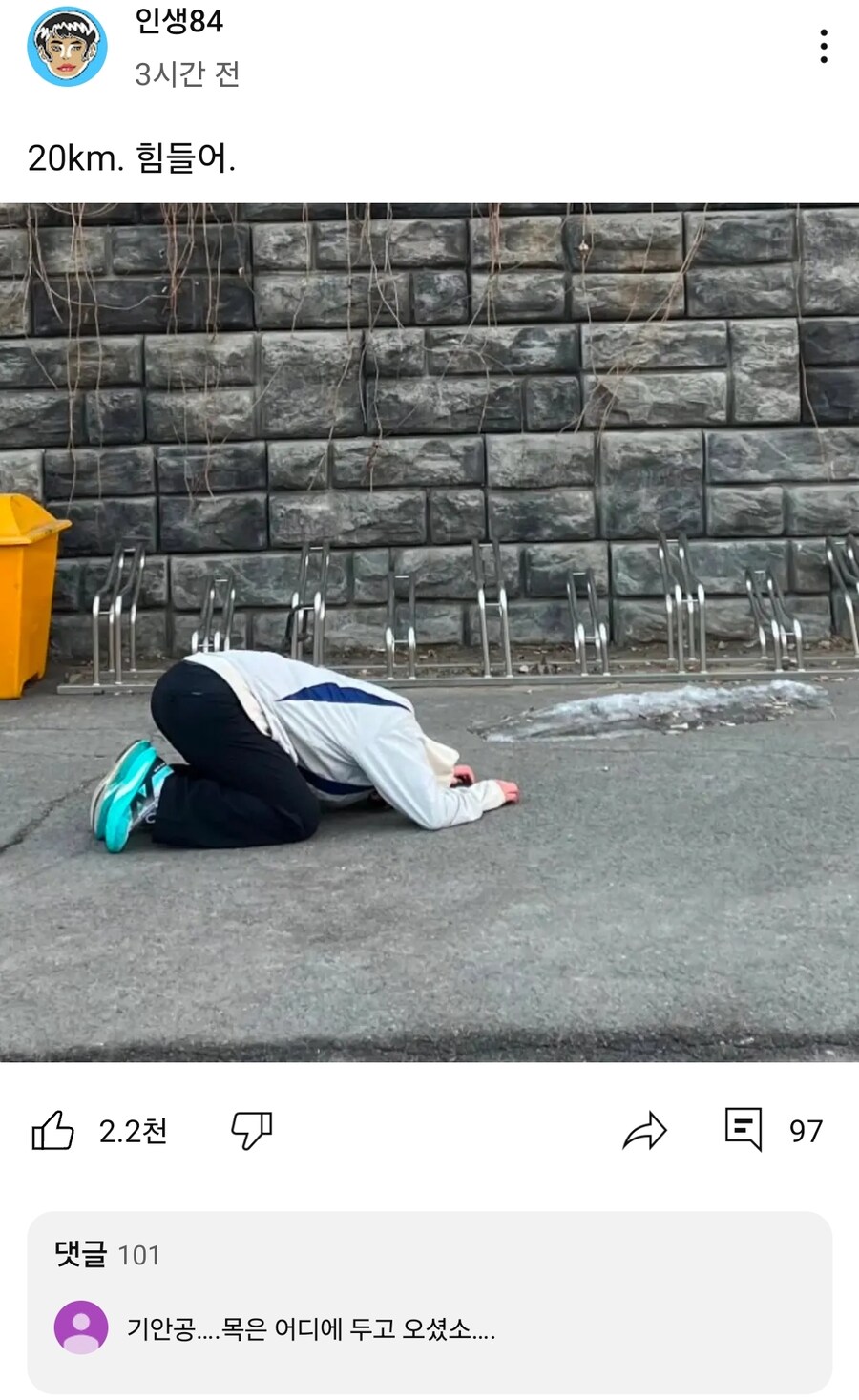 기안84 근황.jpg_1.jpg