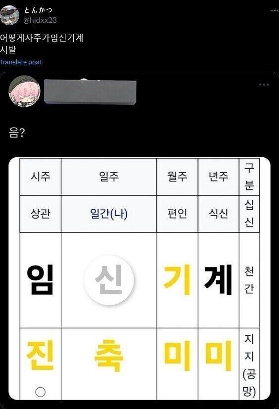 싫어!!! 더이상 임신하기 시러어어엇!!!!_1.jpg