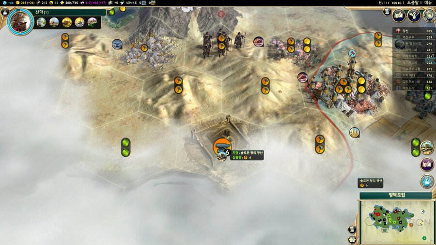 문명5) 스페인 특_4.jpg