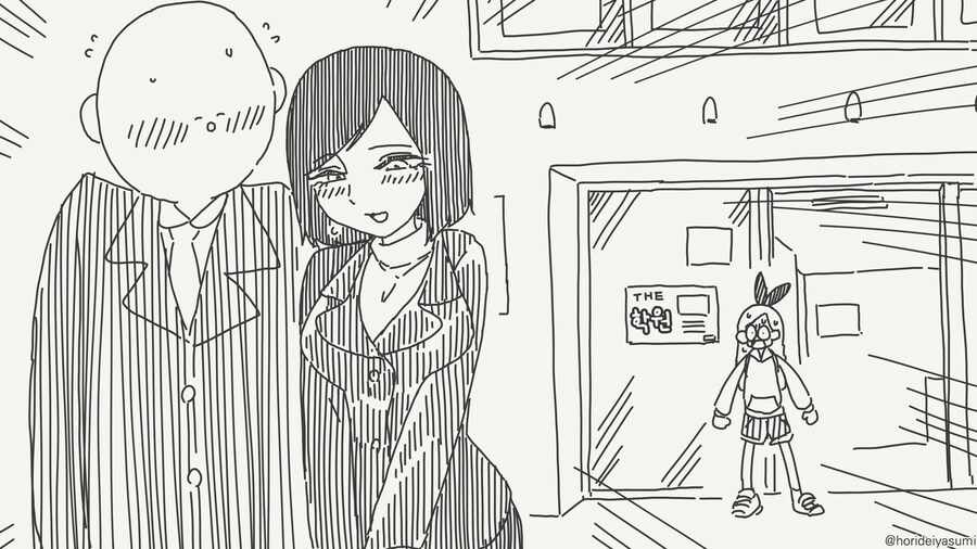 메스가키에게 어른의 무서움을 보여주는.manhwa_4.jpg