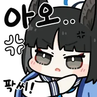 누가 계속 치근덕거리길래 철벽 좀 쳤는데_1.webp