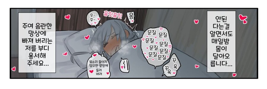 상상력이 뛰어난 수녀 manga._2.jpg