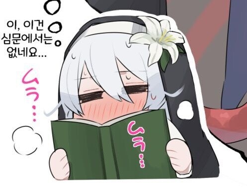 상상력이 뛰어난 수녀 manga._30.jpg