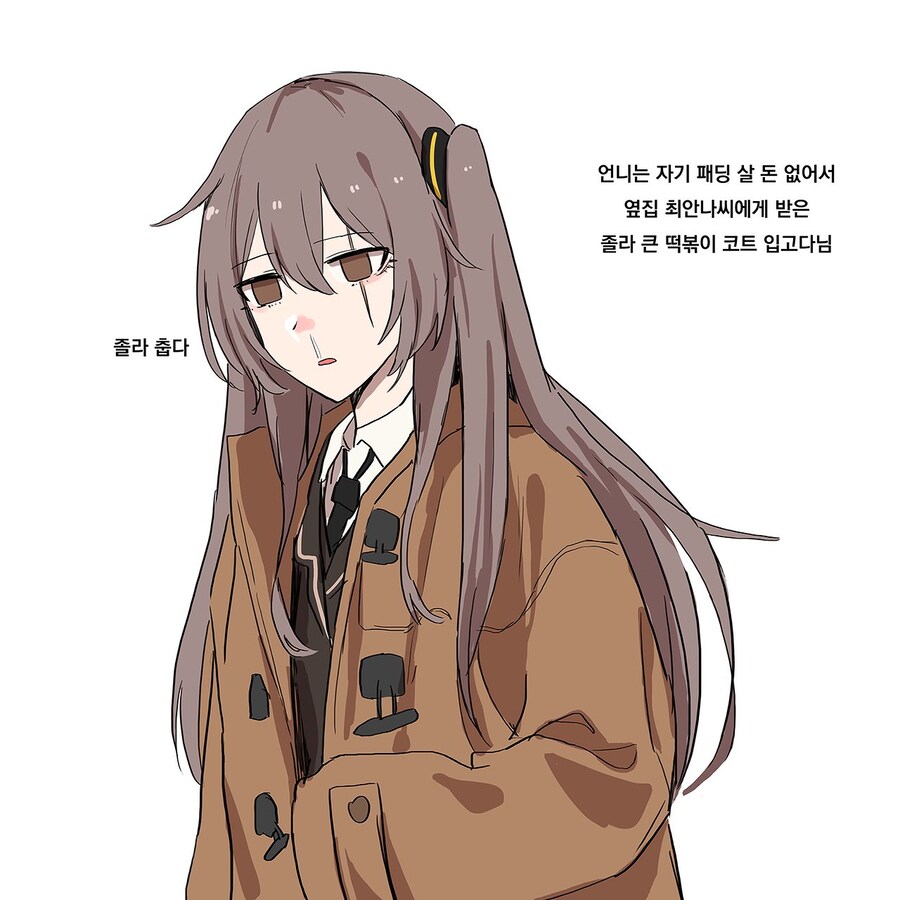 쏘전)하루 10장 감사의 사오짤 달리기!_9.jpg