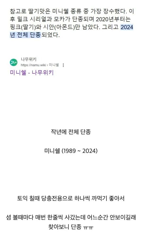 어느순간 안보였던 초콜렛_3.jpg