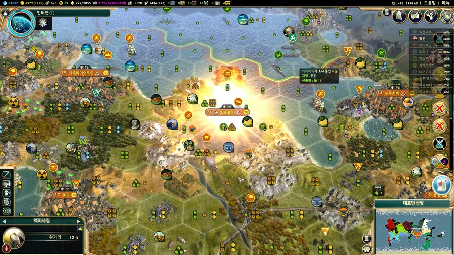 문명5) 잘있어라 붉은놈들!_11.jpg