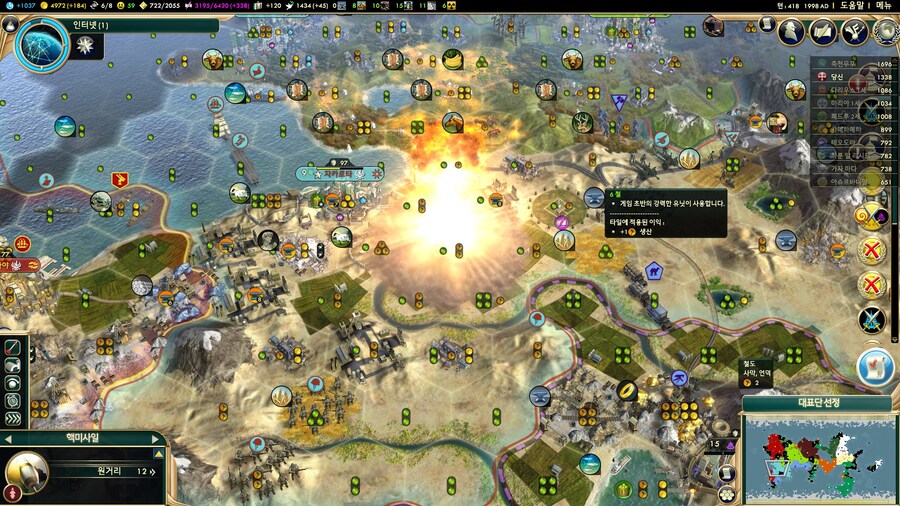 문명5) 잘있어라 붉은놈들!_7.jpg