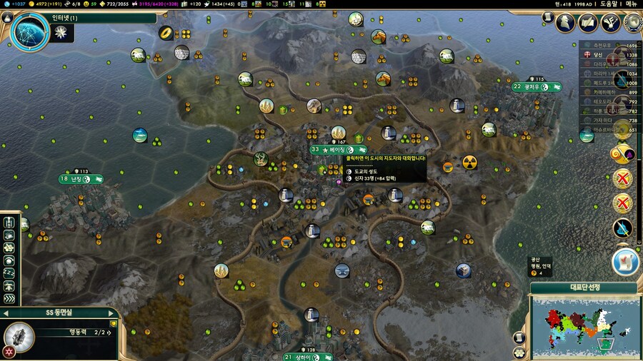 문명5) 잘있어라 붉은놈들!_12.jpg