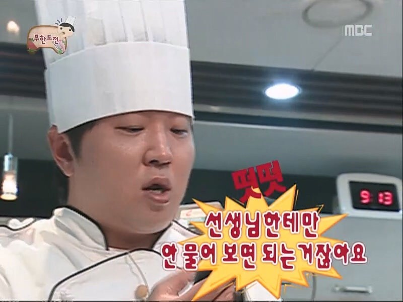 AI딸각도 예언한 무한도전_4.jpg