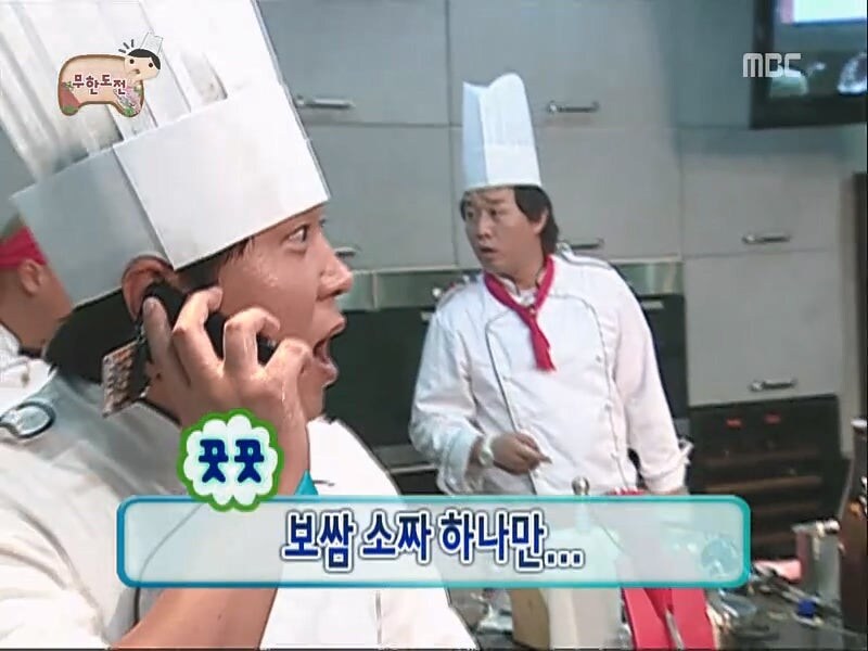 AI딸각도 예언한 무한도전_7.jpg