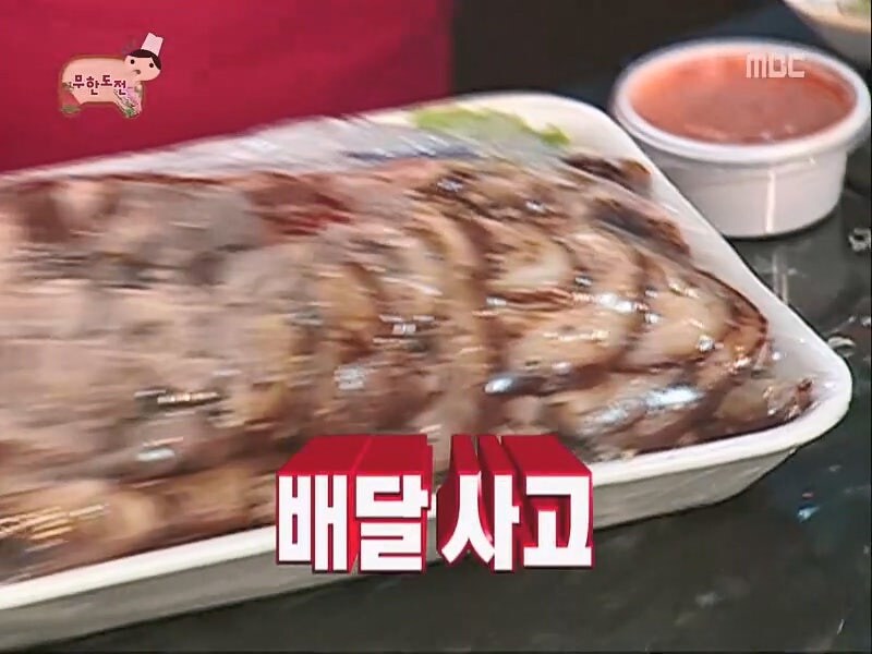 AI딸각도 예언한 무한도전_16.jpg