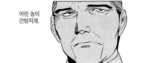 커뮤니티에서 매번 싸우는 이유_1.jpg