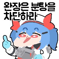 소전2) 이 작가콘은 잘쓰이네_1.png