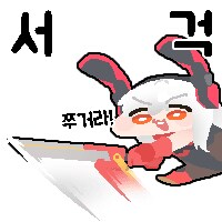 카잔) 스포) 솔직히 넘 쎈거아니냐..._1.png