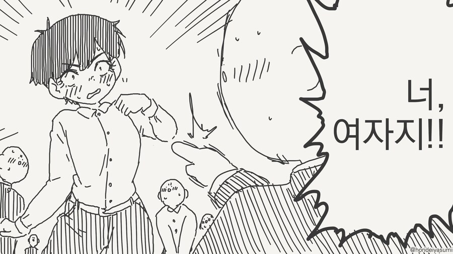 비밀조직 수장의 자격.....manwha_2.jpg