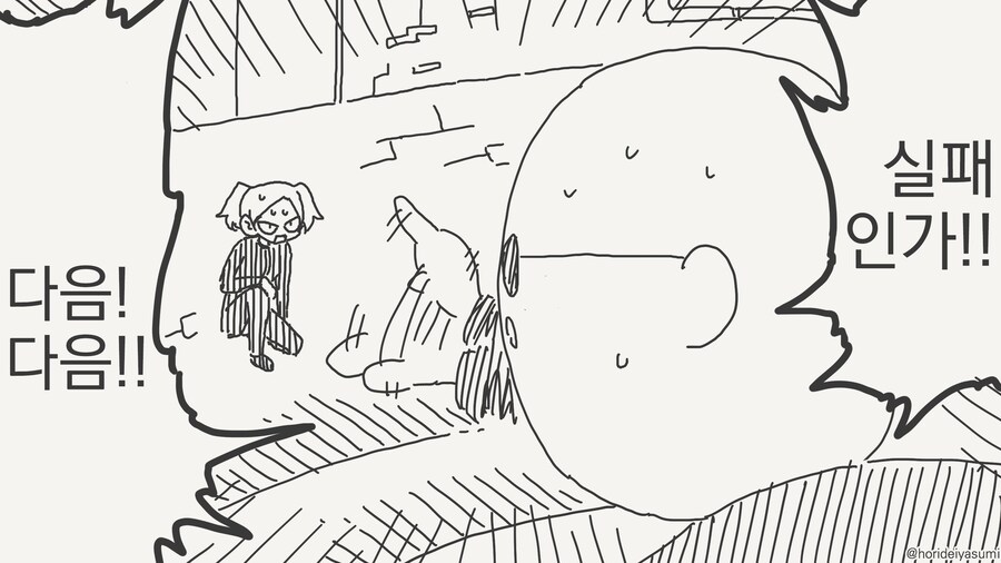 비밀조직 수장의 자격.....manwha_3.jpg