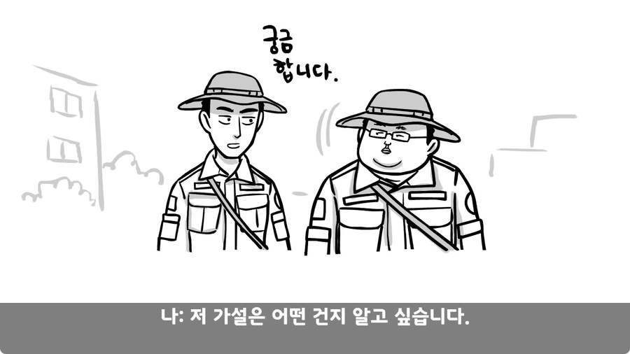 전역 후 헌병에게 체포된 말년병장.jpg_18.jpg