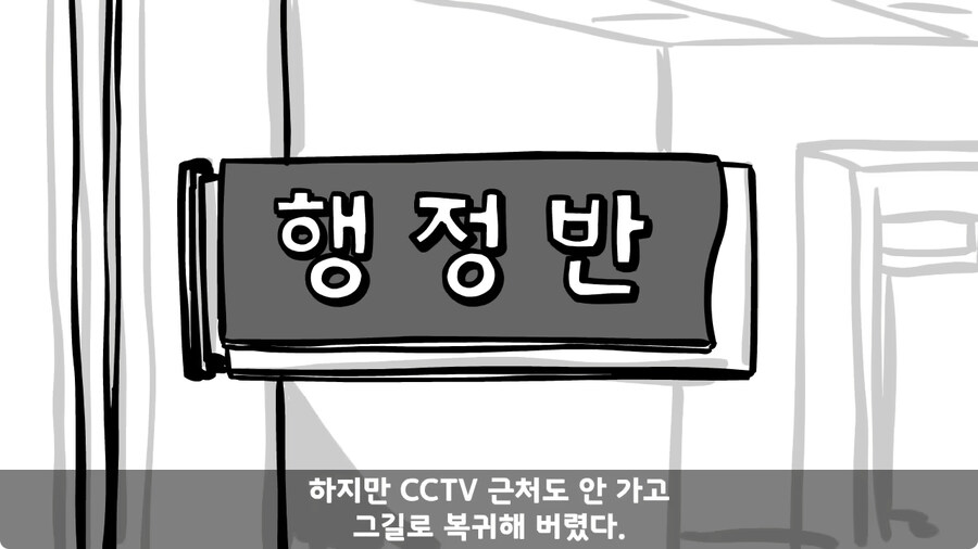 전역 후 헌병에게 체포된 말년병장.jpg_29.jpg