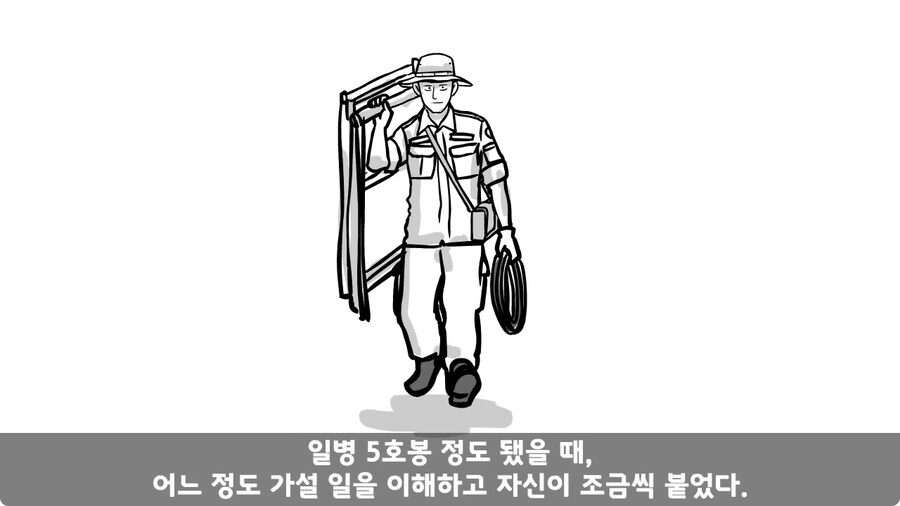 전역 후 헌병에게 체포된 말년병장.jpg_59.jpg