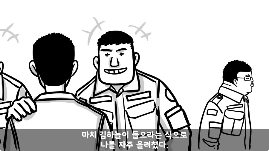 전역 후 헌병에게 체포된 말년병장.jpg_62.jpg