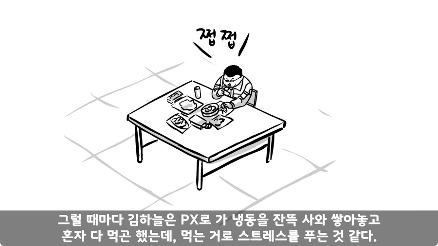 전역 후 헌병에게 체포된 말년병장.jpg_63.jpg