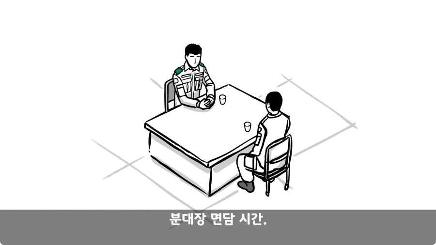 전역 후 헌병에게 체포된 말년병장.jpg_67.jpg