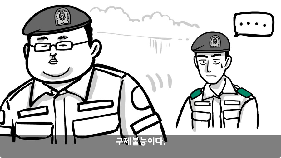전역 후 헌병에게 체포된 말년병장.jpg_75.jpg